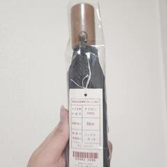 折り畳み傘(新品未開封)黒色の画像