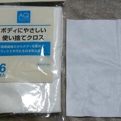 車用使い捨てクロス