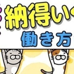 【ミドル・40代・50代活躍中】日立グループで管工事施工管理技士...