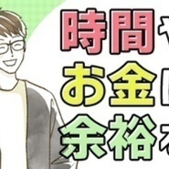 【ミドル・40代・50代活躍中】倉庫内でのピッキング作業 佐賀県...
