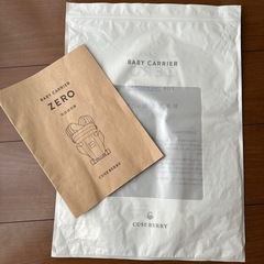 キューズベリー　ZERO 抱っこ紐　マスタードの画像