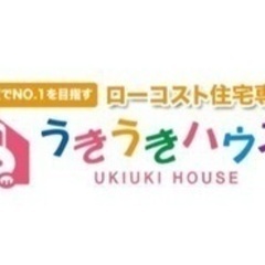 【未経験者歓迎】【残業ほぼなし】現場監督 施工管理スタッフ…