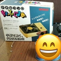 アウトドアに！超コンパクト！　EVEREST カセットガスコンロ MG-010 ゴールド 中古 の画像