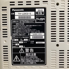 テレビの画像