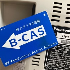 テレビの画像