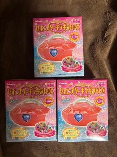セボンスターまとめ売り