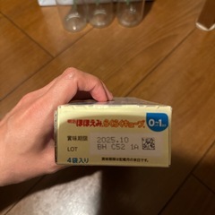 ビーンスターク　哺乳瓶　乳首　3セット　ほほえみらくらくキューブ付きの画像