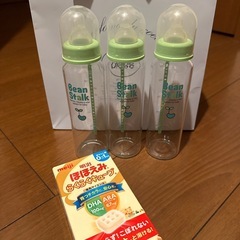 ビーンスターク　哺乳瓶　乳首　3セット　ほほえみらくらくキューブ付き