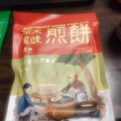 海外のお菓子