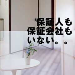 🟩🟦倉敷市🟩🟦💡オンライン手続きで楽々💡初期費用10870…