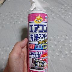 エアコン洗浄スプレーの画像
