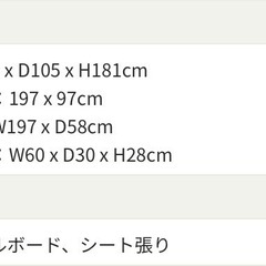 ロフトベッドの画像