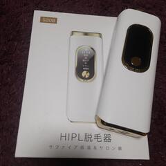 脱毛器