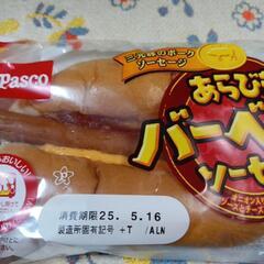 格安　あらびきソーセージパン　チョコバット　コーヒー　４点セットの画像