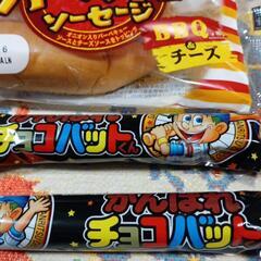 格安　あらびきソーセージパン　チョコバット　コーヒー　４点セットの画像