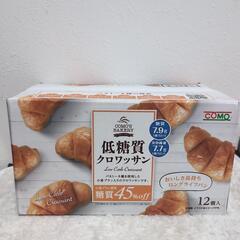 コストコ　低糖質クロワッサン12袋入り
