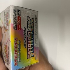 テラスタルフェスex BOXの画像