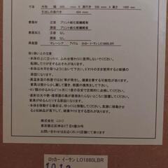ニトリ クローゼット 木目調の画像