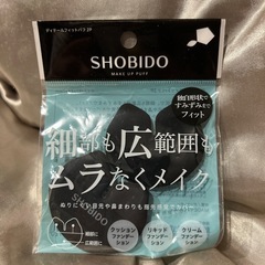 メイクパフ　２個入り　新品