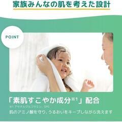 ナイーブボディソープドラえもん　3個セットの画像