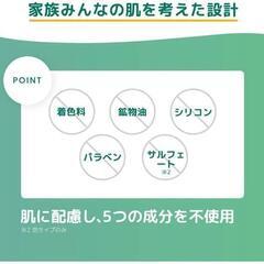 ナイーブボディソープドラえもん　3個セットの画像