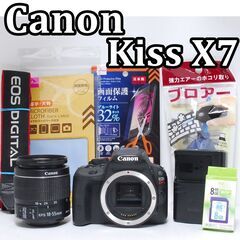 小さくても本格派！ Canon Kiss X7 で 一眼レフデビュー