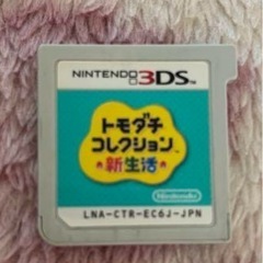 トモダチコレクション　新生活