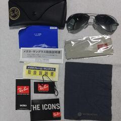 レイバン　Ray-Ban　RB3025 アビエーター　サングラス