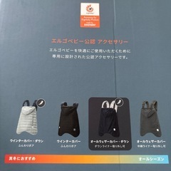 オールウェザーカバー(ネイビー)の画像