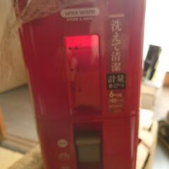 米びつになります