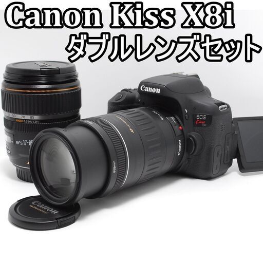 広角も望遠も自由自在Canon Kiss X8iダブルレンズセット (minato