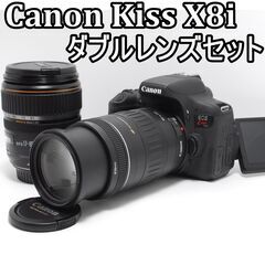 広角も望遠も自由自在　Canon Kiss X8i　ダブルレンズセット