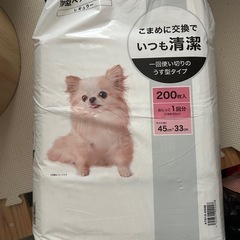 ペットシーツ