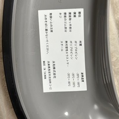 補助便座の画像
