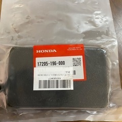 バイク・ジャイロのエアークリナー・引き取り希望なら。200円引き。