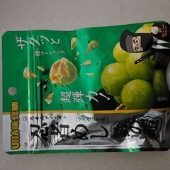2つ投稿セット価格1300