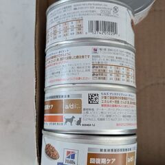 猫缶　ヒルズ回復期用の画像