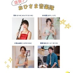 🐸6/2(月)🐸～0歳からの～おはようコンサート☀️ - 育児