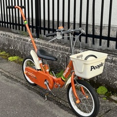 ＜美品車＞キッズ自転車 People(ピープル)  幼児・14インチ子供用自転車・補助輪付きの画像