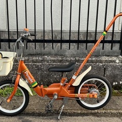 ＜美品車＞キッズ自転車 People(ピープル)  幼児・14インチ子供用自転車・補助輪付きの画像