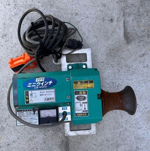 【動作確認済】IKURA 育良精機 ミニウインチ CW-M300 入線用 巻取り機 100V