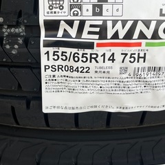 軽自動車 155/65R14 夏タイヤ 4本の画像
