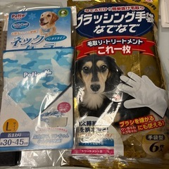 ペット用品4点セット グローブブラシ ネッククーラー ブラッシング手袋/中型犬首輪の画像