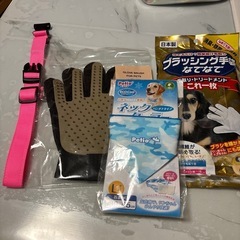 ペット用品4点セット グローブブラシ ネッククーラー ブラッシン...