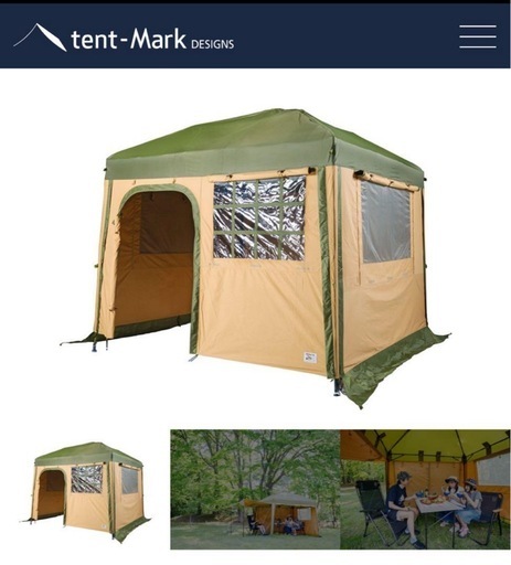 テンマクデザインペポクイックキャビン (camp) 幸手のその他の