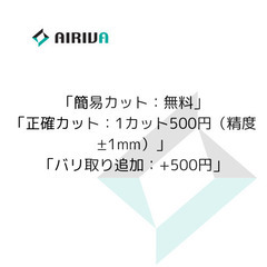 ベルポーレン板材 2mm厚｜手芸・DIYに最適｜サイズカットOK（黒のみ）の画像