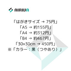 ベルポーレン板材 2mm厚｜手芸・DIYに最適｜サイズカットOK（黒のみ）の画像