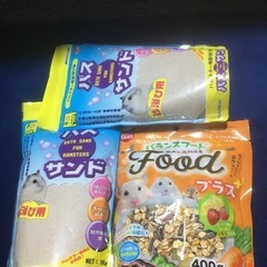 新品未開封ハムスターバスサンド＆ご飯