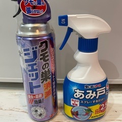 クモの巣ジェット　網戸スプレー 