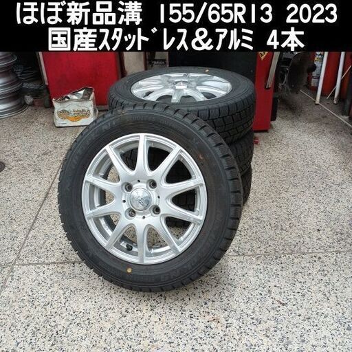ほぼ新品】スタッドレス4本 175/65R14 iceGuard 2023